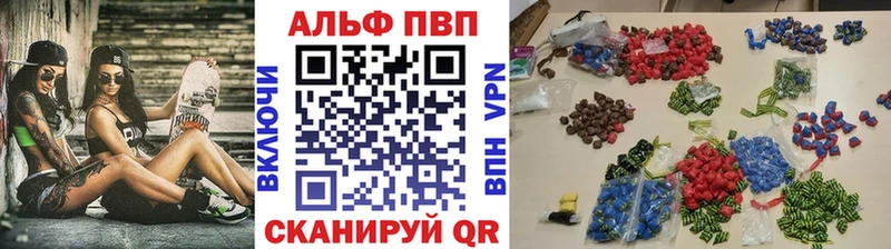 Купить наркотики сайты Советская Гавань Канабис  Альфа ПВП  Псилоцибиновые грибы  ГАШИШ  АМФЕТАМИН 