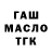 Метадон VHQ Aru Ada