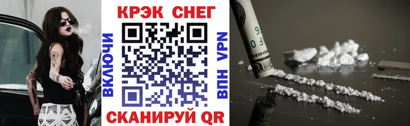 COCAIN 97%  Советская Гавань 