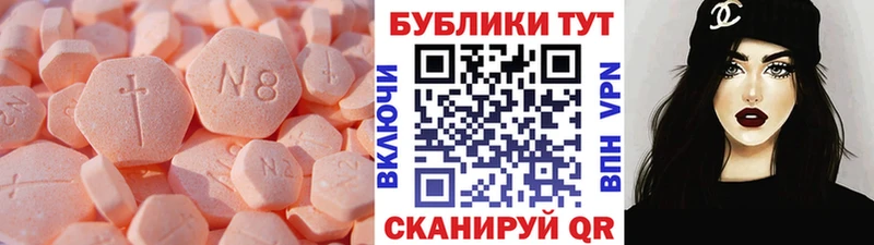 Экстази Cube  Советская Гавань 
