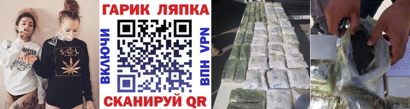 ГАШ индика сатива  мориарти телеграм  Советская Гавань 