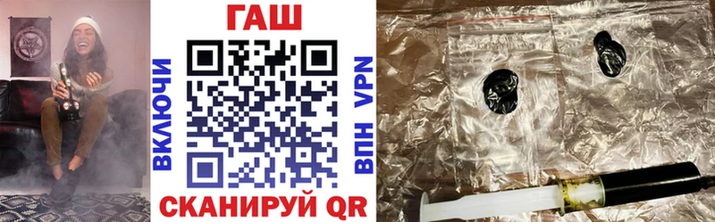ГАШ гашик Советская Гавань