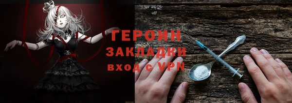 гидропоника Армянск
