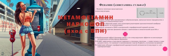 гидропоника Армянск
