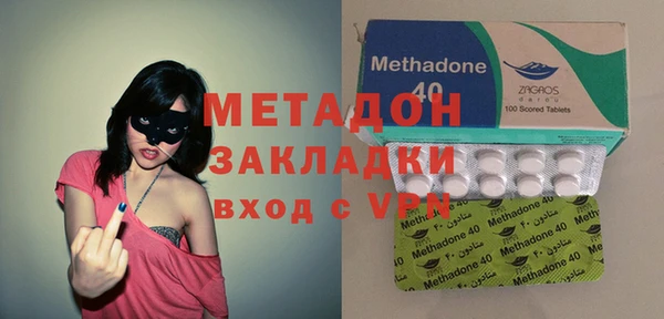 метадон Аркадак