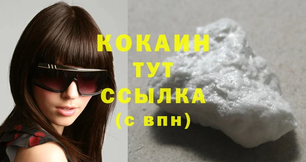бошки Арсеньев