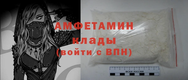 бошки Арсеньев