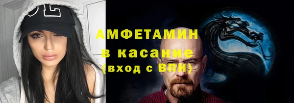бошки Арсеньев