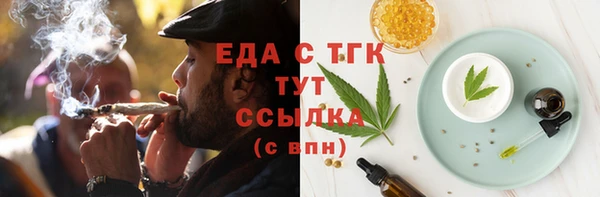 гидропоника Армянск