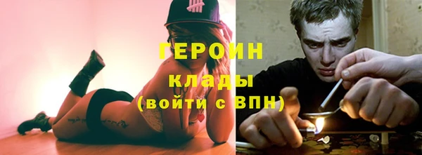 кристаллы Няндома