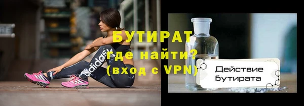гидропоника Армянск