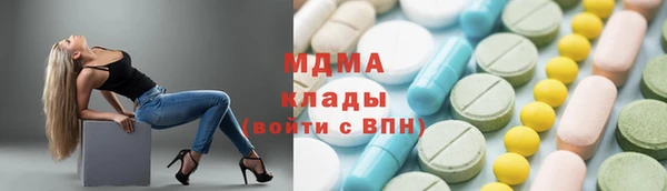 метадон Аркадак