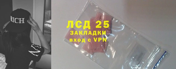 гидропоника Армянск