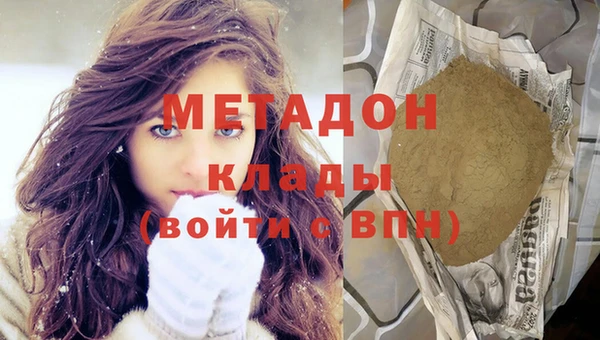 гидропоника Армянск