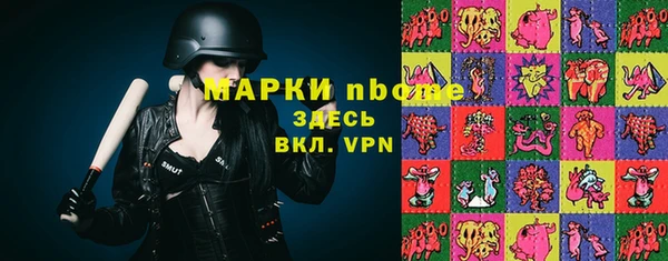 бошки Арсеньев
