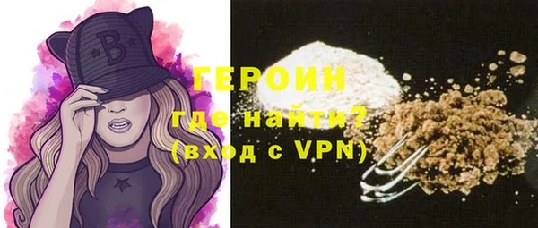 бошки Арсеньев