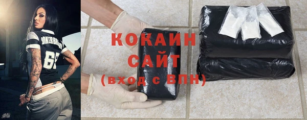 спиды Осташков
