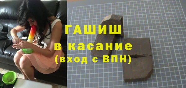 бошки Арсеньев