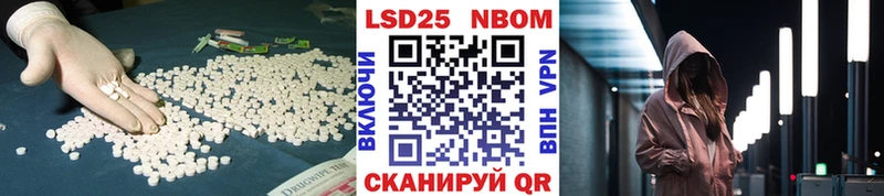 сколько стоит  Советская Гавань  LSD-25 экстази кислота 