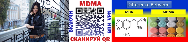 МДМА кристаллы Советская Гавань