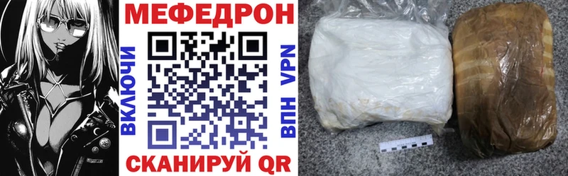 что такое наркотик  Советская Гавань  Меф кристаллы 