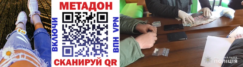 mega зеркало  сколько стоит  Советская Гавань  Метадон кристалл 