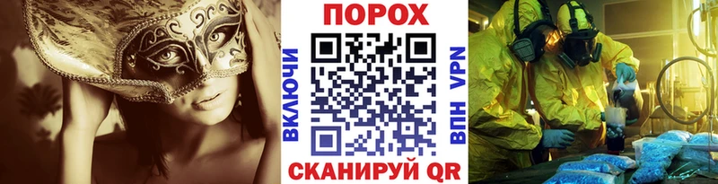 Метамфетамин винт Советская Гавань