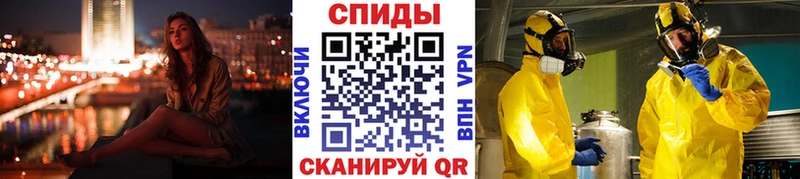 МЕТАМФЕТАМИН Декстрометамфетамин 99.9%  Советская Гавань 