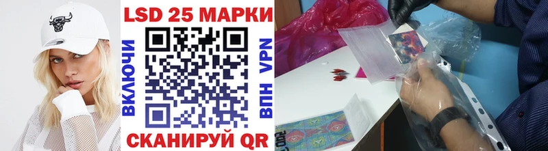 Марки 25I-NBOMe 1500мкг  Советская Гавань 
