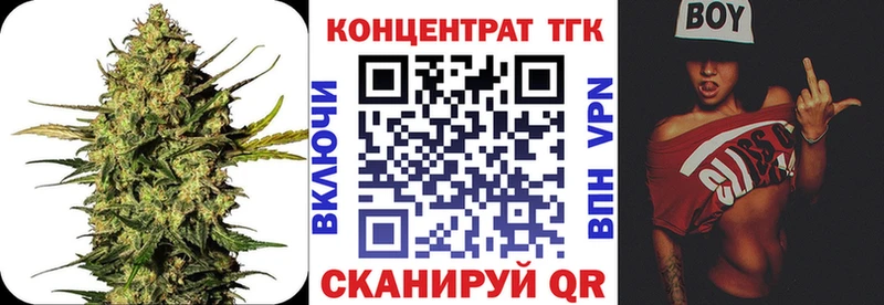 ТГК гашишное масло  Советская Гавань 