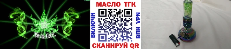 Дистиллят ТГК вейп Советская Гавань